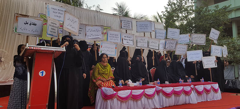 ಭಟ್ಕಳ: ತ್ರಿವಳಿ ತಲಾಖ್ ಕಾಯ್ದೆ ವಿರುದ್ಧ ಮಹಿಳೆಯರ ಪ್ರತಿಭಟನೆ