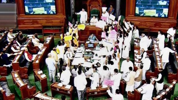 ಅವಿಶ್ವಾಸ ಸೂಚನೆಗಳನ್ನು ಕೈಗತ್ತಿಕೊಳ್ಳದ ಲೋಕಸಭೆ,ಚರ್ಚೆಗೆ ಸಿದ್ಧವೆಂದ ಸರಕಾರ