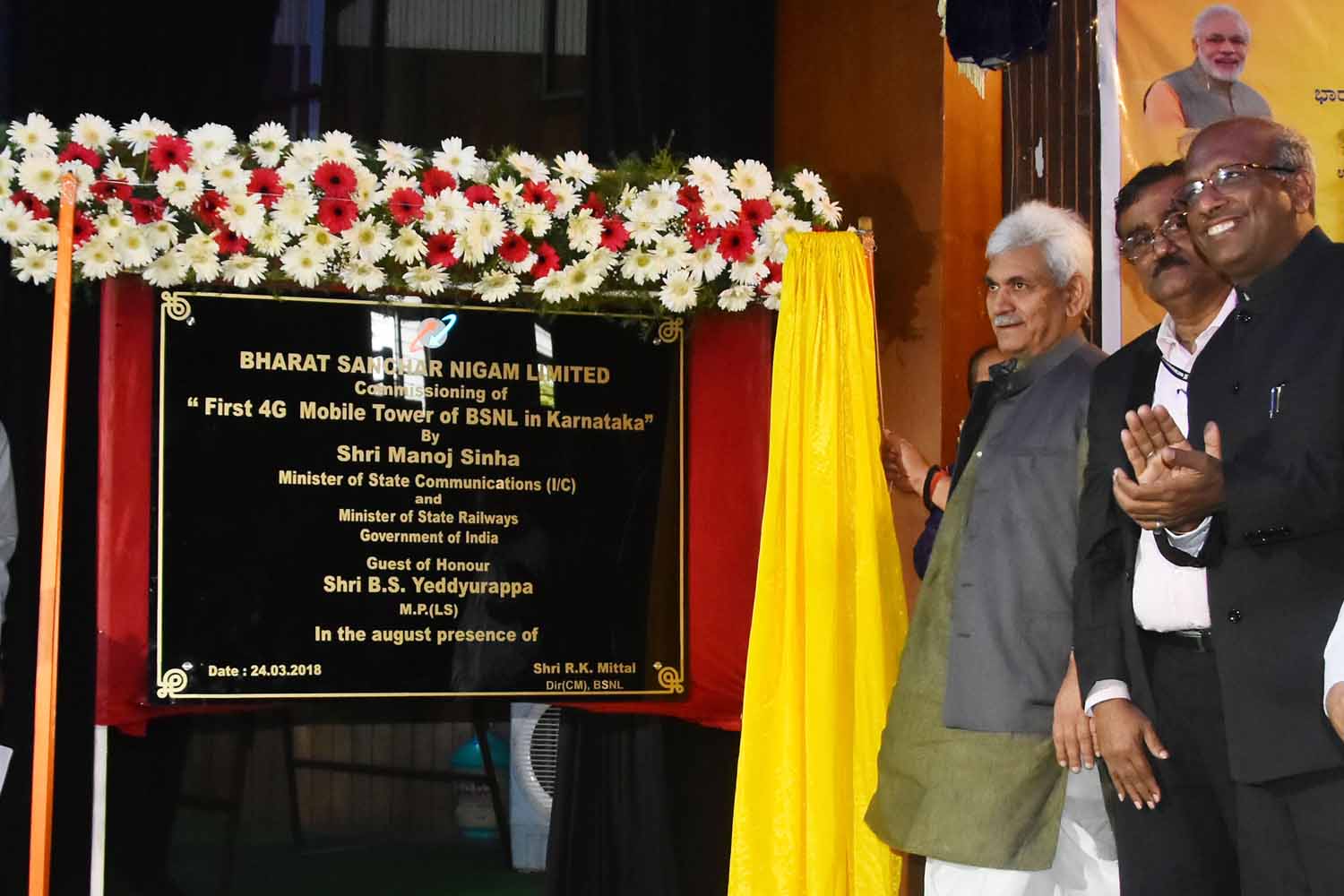 ದೇಶದ ಎಲ್ಲಾ ಗ್ರಾಮ ಪಂಚಾಯತ್ ಗಳ ವ್ಯಾಪ್ತಿಯಲ್ಲಿ ಬ್ರಾಡ್‍ಬ್ಯಾಂಡ್ ಸೌಲಭ್ಯಕ್ಕೆ ಕ್ರಮ: ಮನೋಜ್ ಸಿನ್ಹ