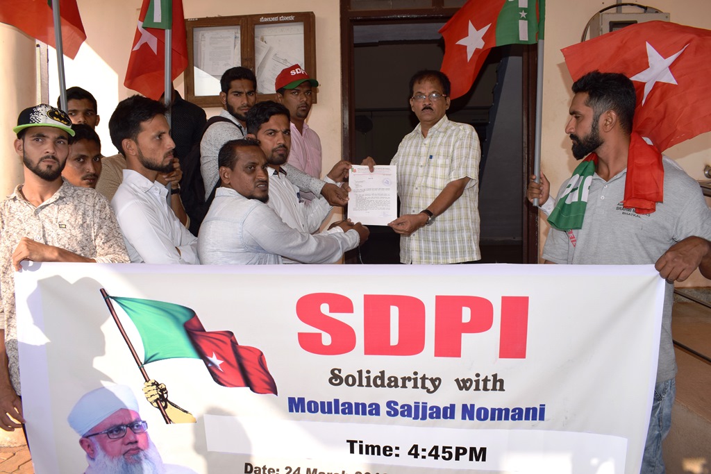 ಭಟ್ಕಳ: ಸಜ್ಜಾದ್ ನೋಮಾನಿ ಮೇಲಿನ ದೇಶದ್ರೋಹ ಪ್ರಕರಣ ಹಿಂಪಡೆಯಲು ಎಸ್.ಡಿ.ಪಿ.ಐ ಒತ್ತಾಯ