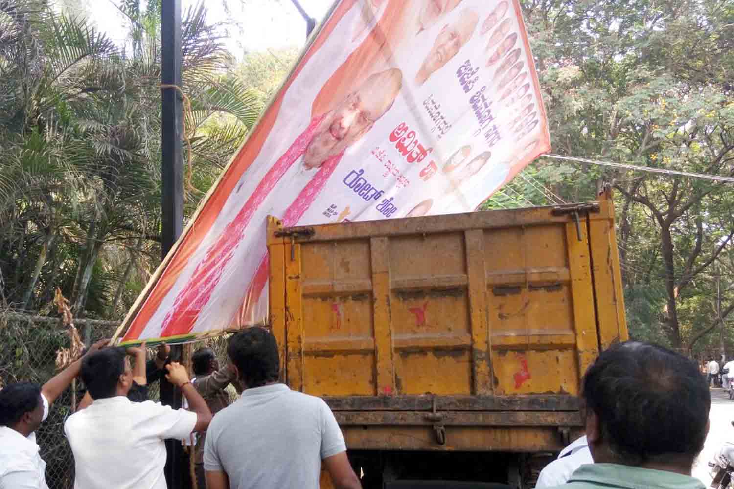 ಶಿವಮೊಗ್ಗ: ನೀತಿ ಸಂಹಿತೆ ಜಾರಿ ಬೆನ್ನಲ್ಲೆ ರಾಜಕೀಯ ಪಕ್ಷಗಳ ಫ್ಲೆಕ್ಸ್ ತೆರವು; ಚುನಾಯಿತ ಪ್ರತಿನಿಧಿಗಳ ವಾಹನ ವಶಕ್ಕೆ