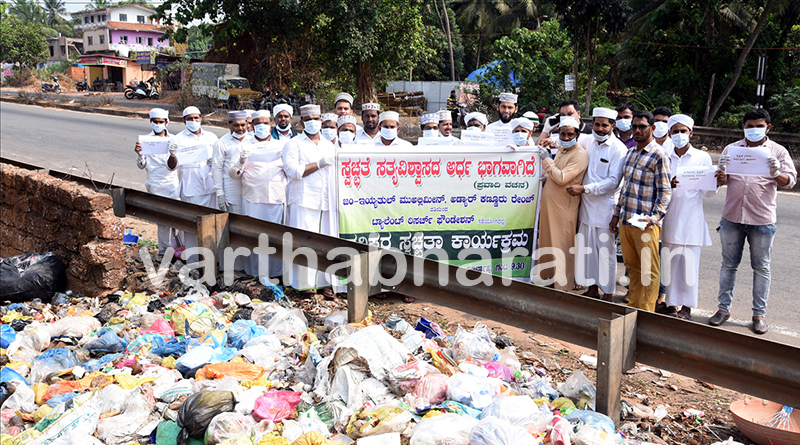 ಫರಂಗಿಪೇಟೆ: ಮದ್ರಸ ಅಧ್ಯಾಪಕರಿಂದ ಸ್ವಚ್ಛತಾ ಅಭಿಯಾನ