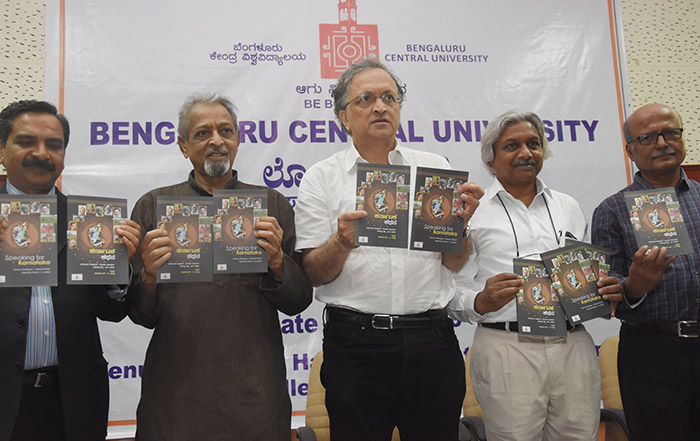 ಸದೃಢ ಕರ್ನಾಟಕ ನಿರ್ಮಾಣಕ್ಕೆ ಸಾಂಸ್ಕೃತಿಕ ಸಂಪನ್ಮೂಲಗಳ ಸದ್ಬಳಕೆ ಅಗತ್ಯ: ರಾಮಚಂದ್ರ ಗುಹಾ