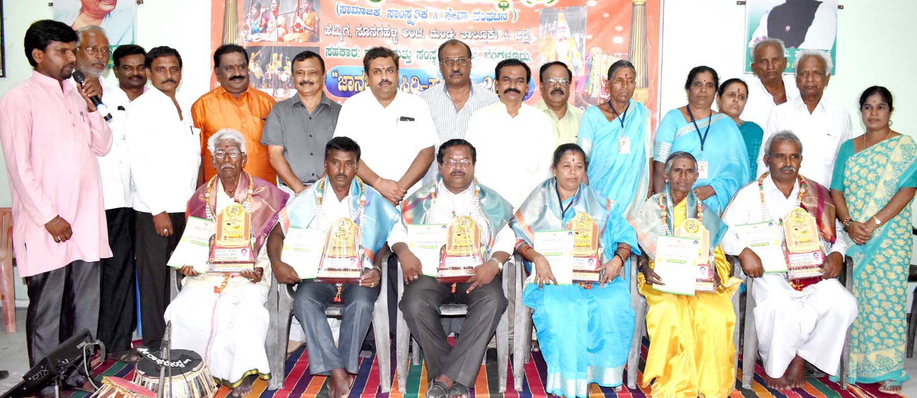 ಮಂಡ್ಯ: ಜಾನಪದ ಸಂಭ್ರಮ, ಅಭಿನಂದನಾ ಕಾರ್ಯಕ್ರಮ