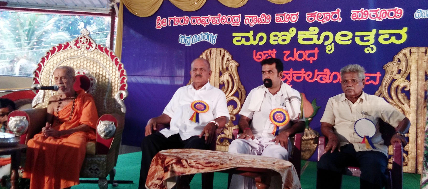 ಜೀವನ ಪದ್ದತಿಯಲ್ಲಿ ದಾರಿ ತಪ್ಪದಂತೆ ಮಠ ಮಂದಿರಗಳು ಕೆಲಸ ಮಾಡುತ್ತಿವೆ: ಪೇಜಾವರ ಶ್ರೀ