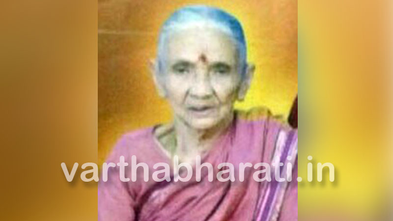 ವೈರಲ್ ವೀಡಿಯೊದ ಮುದ್ದಿನ ಅಜ್ಜಿ ಕಲ್ಯಾಣಿ ಮೂಲ್ಯ ಇನ್ನಿಲ್ಲ