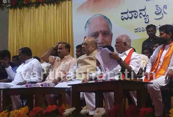 ಮೈಸೂರು: ಅಮಿತ್ ಶಾ ವಿರುದ್ಧ ತಿರುಗಿ ಬಿದ್ದ ದಲಿತರು