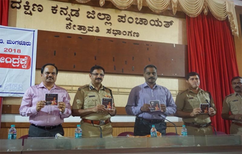 ಮತದಾರರ ಜಾಗೃತಿ: ಯಕ್ಷಗಾನ ಹಾಡುಗಾರಿಕೆ ಧ್ವನಿ ಮುದ್ರಿಕೆ ಬಿಡುಗಡೆ
