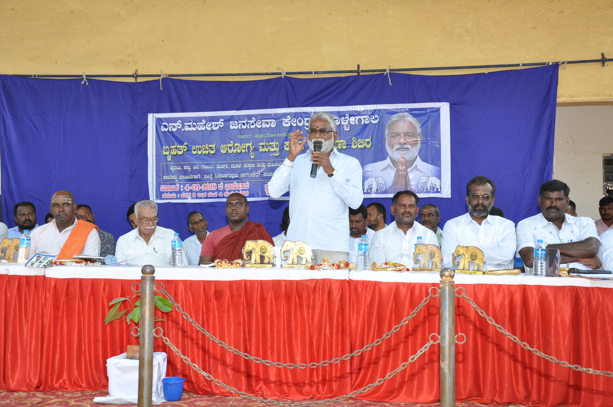 ಕೊಳ್ಳೇಗಾಲ: ಬೃಹತ್ ಉಚಿತ ಆರೋಗ್ಯ ಮತ್ತು ಕಣ್ಣಿನ ತಪಾಸಣಾ ಶಿಬಿರ