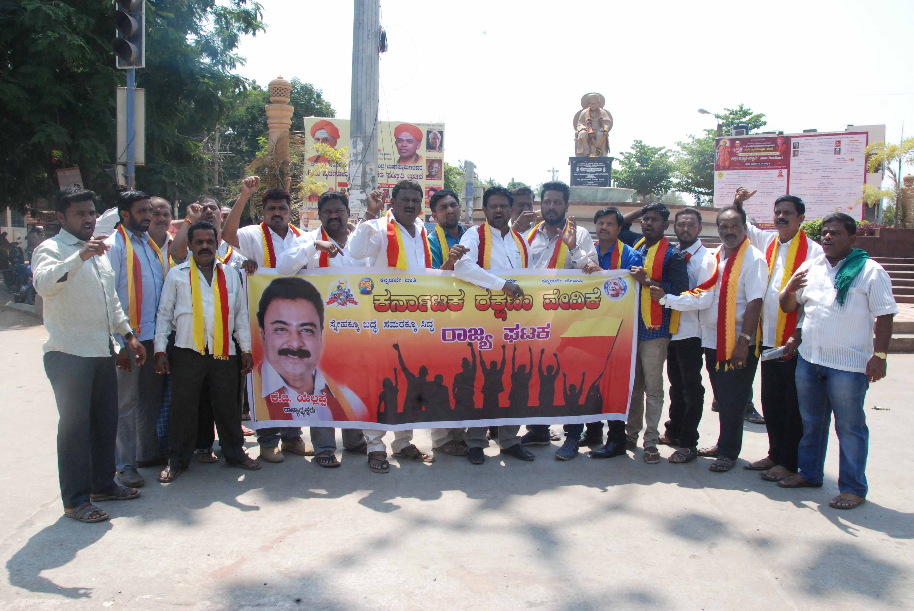 ದಾವಣಗೆರೆ: ಕನ್ನಡ ಭಾಷೆಗೆ ಅವಮಾನ ಖಂಡಿಸಿ ಪ್ರತಿಭಟನೆ