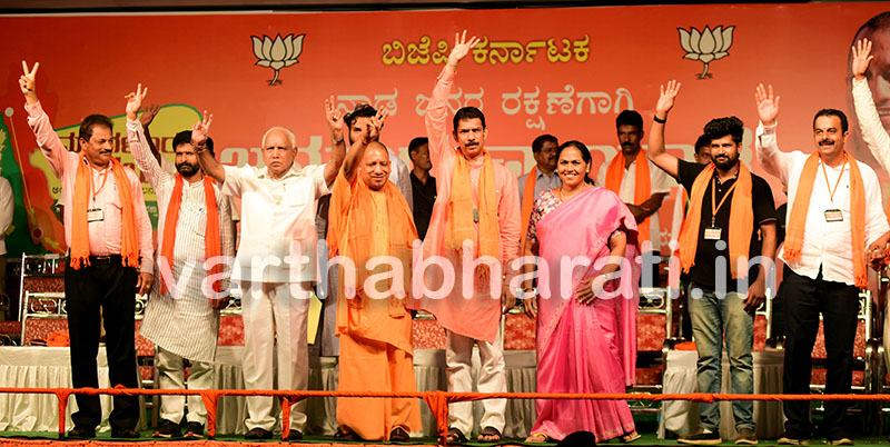 ಕರ್ನಾಟಕವೂ ಕಾಂಗ್ರೆಸ್ ಮುಕ್ತವಾಗಲಿದೆ: ಆದಿತ್ಯನಾಥ್‌