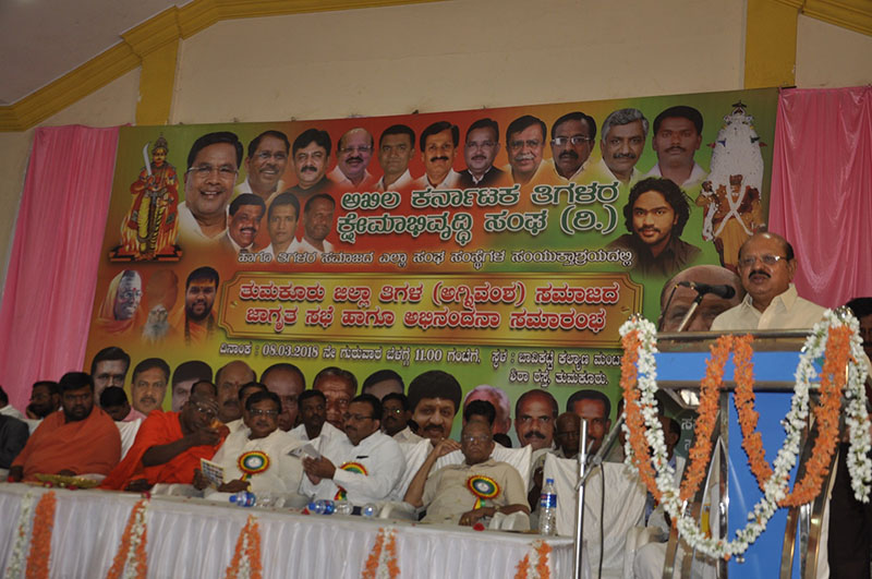 ತಿಗಳ ಸಮುದಾಯ ಶೈಕ್ಷಣಿಕವಾಗಿ ಅಭಿವೃದ್ದಿ ಹೊಂದಬೇಕಿದೆ: ಟಿ.ಬಿ.ಜಯಚಂದ್ರ