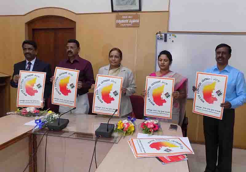 ಚಿಕ್ಕಮಗಳೂರು: ಚುನಾವಣಾ ಲಾಂಛನ ಬಿಡುಗಡೆ ಸಮಾರಂಭ