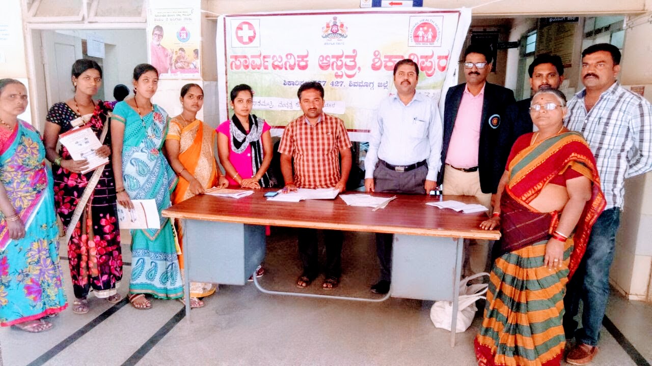 ಶಿಕಾರಿಪುರ : ಪ್ರಧಾನಮಂತ್ರಿ ಸುರಕ್ಷಾ ಮಾತೃತ್ವ ಯೋಜನೆ ಕಾರ್ಯಕ್ರಮ