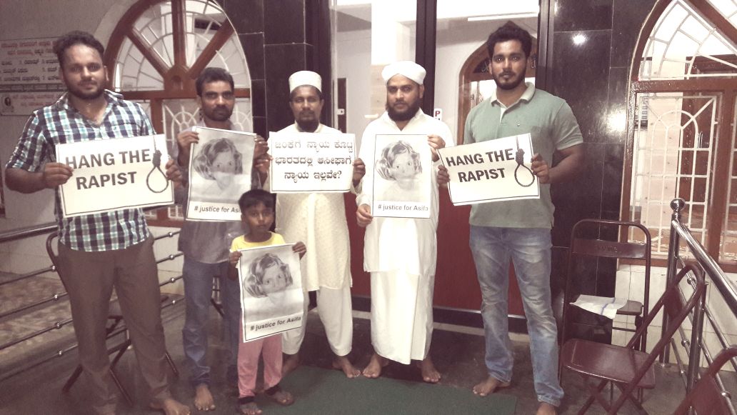 ಕಥುವಾ ಪ್ರಕರಣದ ಆರೋಪಿಗಳಿಗೆ ಶಿಕ್ಷೆಗೆ ಆಗ್ರಹಿಸಿ ಎರ್ಮಾಳಿನಲ್ಲಿ ಧರಣಿ