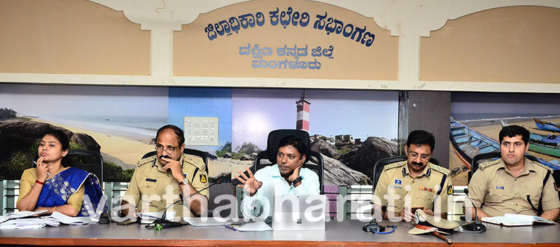 ಖಾಸಗಿ ಸ್ಥಳಗಳಲ್ಲಿ ಖಾಸಗಿ ಕಾರ್ಯಕ್ರಮಗಳಿಗೆ ಅನುಮತಿಯ ಅಗತ್ಯವಿಲ್ಲ: ದ.ಕ. ಜಿಲ್ಲಾಧಿಕಾರಿ