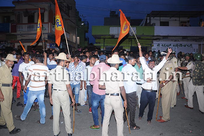 ಮೈಸೂರು: ಕಥುವಾ ಪ್ರಕರಣ ಖಂಡಿಸಿ ಪ್ರತಿಭಟನೆ ವೇಳೆ ಗಲಾಟೆ; 144 ಸೆಕ್ಷನ್ ಜಾರಿ