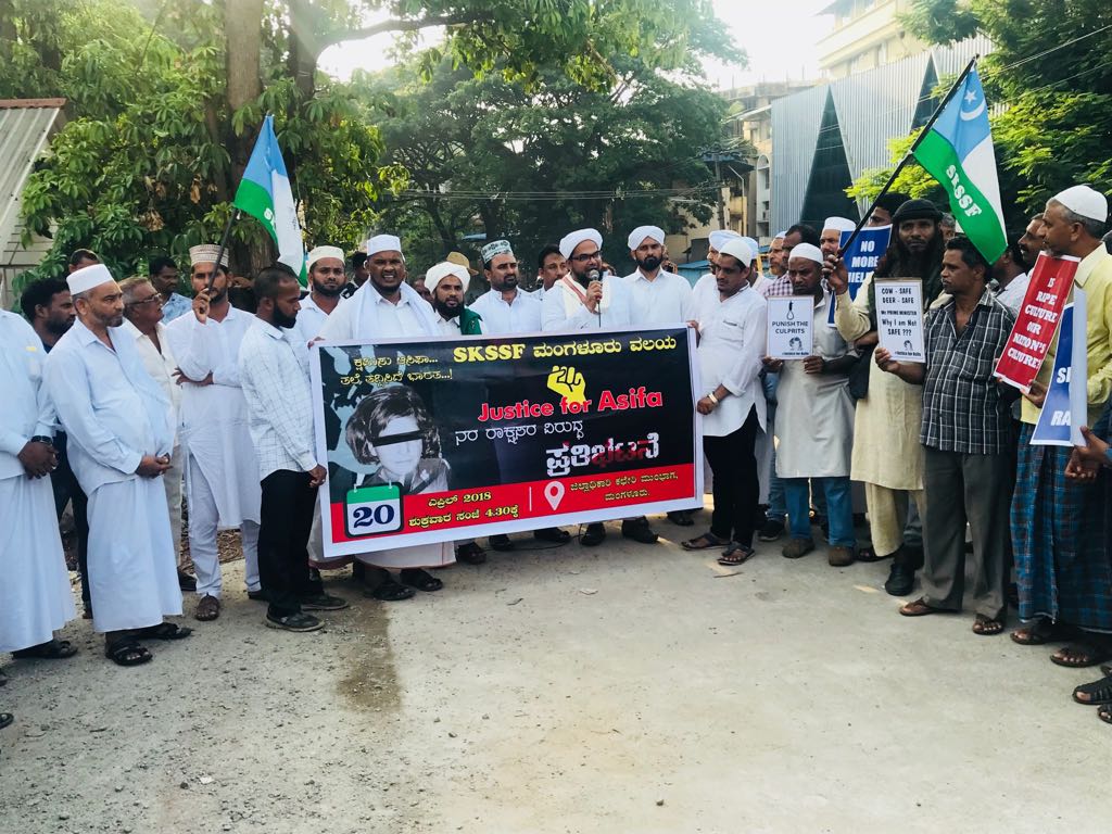 ​ಎಸ್ಕೆಎಸೆಸೆಫ್ ಮಂಗಳೂರು ವಲಯ ಸಮಿತಿಯಿಂದ ಪ್ರತಿಭಟನೆ