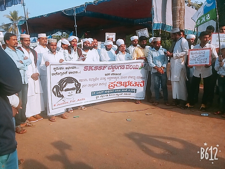 ಬೆಳ್ತಂಗಡಿ: ಎಸ್ ಕೆ ಎಸ್ ಎಸ್ ಎಫ್ ವತಿಯಿಂದ ಪ್ರತಿಭಟನೆ