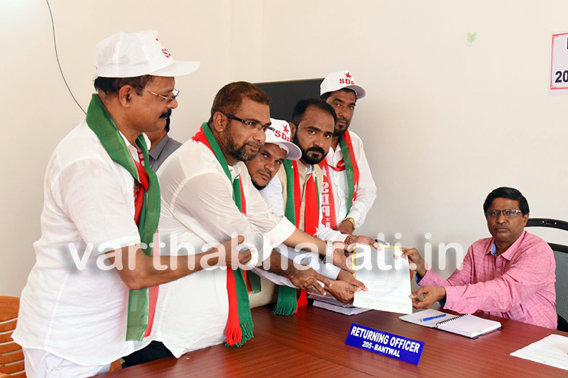 ಬಂಟ್ವಾಳ: ಎಸ್‌ಡಿಪಿಐ ಅಭ್ಯರ್ಥಿಯಾಗಿ ರಿಯಾಝ್ ಫರಂಗಿಪೇಟೆ ನಾಮಪತ್ರ ಸಲ್ಲಿಕೆ