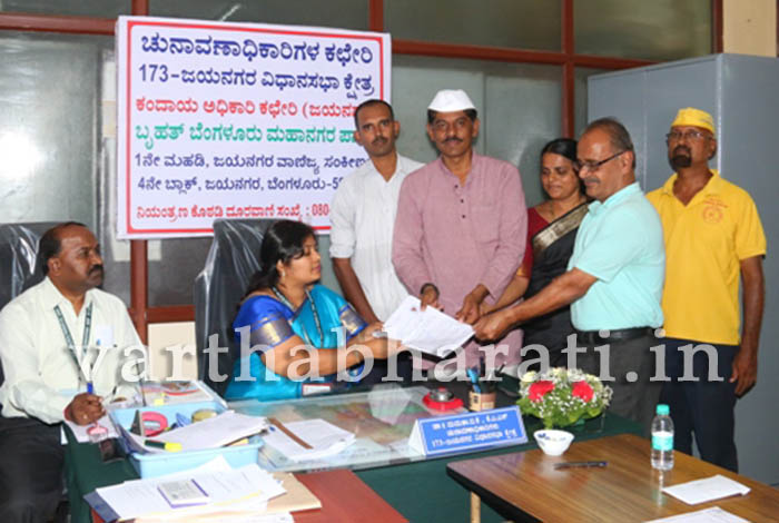 ಜಯನಗರ ಕ್ಷೇತ್ರದ ಪಕ್ಷೇತರ ಅಭ್ಯರ್ಥಿಯಾಗಿ ರವಿಕೃಷ್ಣಾರೆಡ್ಡಿ ನಾಮಪತ್ರ ಸಲ್ಲಿಕೆ