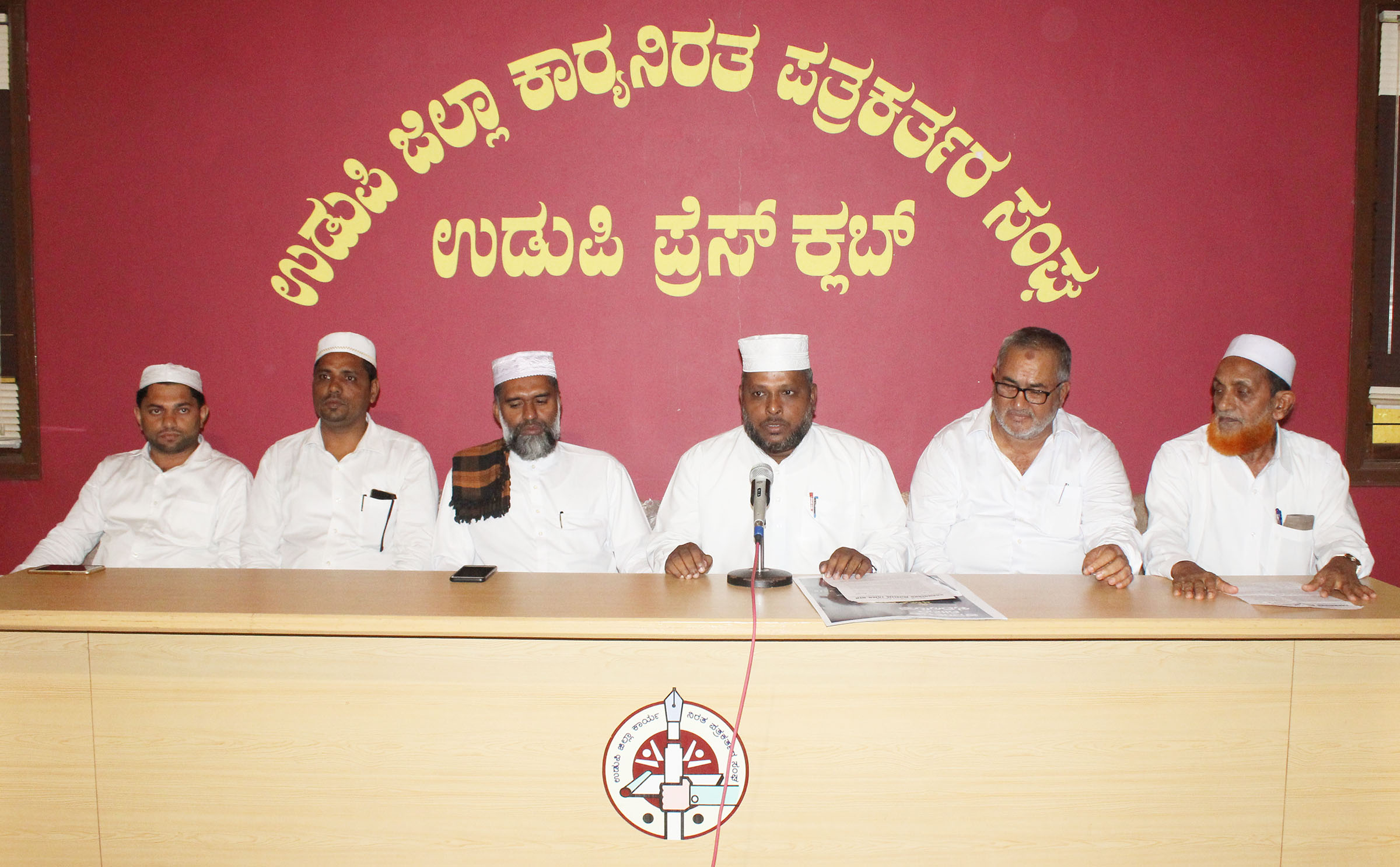 ಉಡುಪಿ: ಎ.28ರಂದು ‘ಕರ್ನಾಟಕ ಮುಸ್ಲಿಂ ಜಮಾಅತ್’ ಘೋಷಣೆ