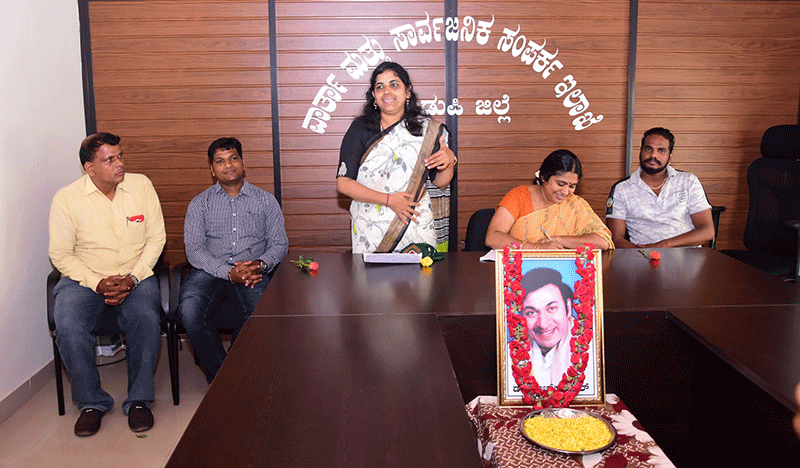 ಡಾ.ರಾಜ್ ಕುಮಾರ್ ಸಂಸ್ಕೃತಿಯ ರಾಯಭಾರಿ: ಕಾತ್ಯಾಯನಿ ಕುಂಜಿಬೆಟ್ಟು