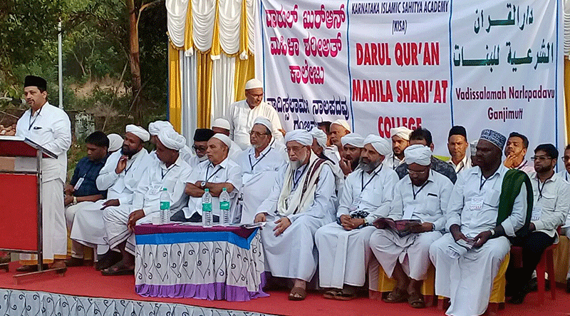 ನಾರ್ಲಪದವು: ದಾರುಲ್ ಕುರ್‌ಆನ್ ಮಹಿಳಾ ಶರೀಅತ್ ಕಾಲೇಜು ಉದ್ಘಾಟನೆ