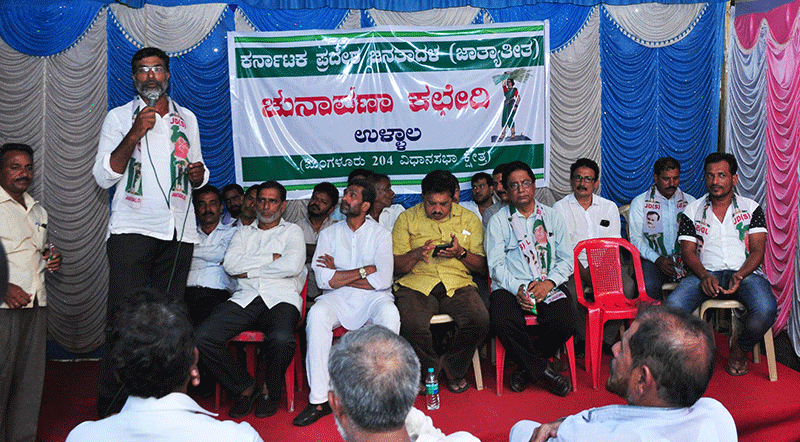 ಉಳ್ಳಾಲ: ಹಲವರು ಜೆಡಿಎಸ್‌ಗೆ ಸೇರ್ಪಡೆ