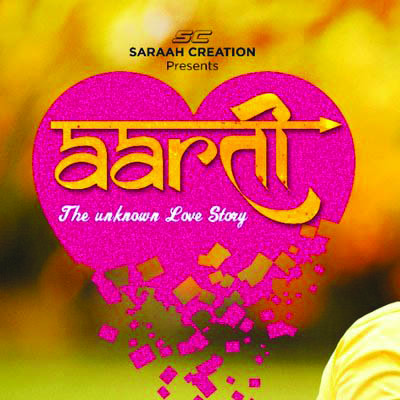 ಅಕ್ಟೋಬರ್ ‘ಆರತಿ’ಯ ನಕಲೇ?