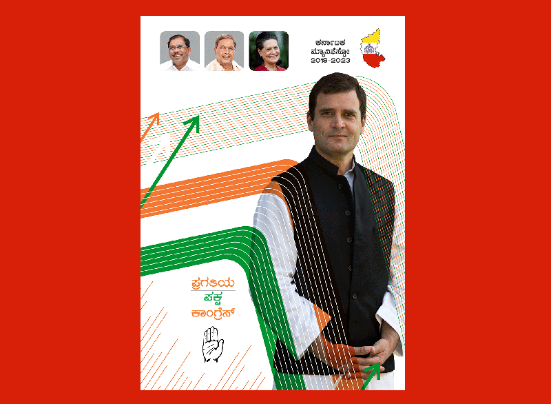 ಭಾರತದ ಮುಂದಿನ ಸಿಲಿಕಾನ್ ವ್ಯಾಲಿಯಾಗಿ ಮಂಗಳೂರಿನ ಅಭಿವೃದ್ಧಿ!