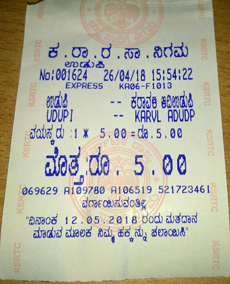 ಉಡುಪಿ: ಸರಕಾರಿ ಬಸ್‌ಗಳ ಟಿಕೆಟ್‌ನಲ್ಲೂ ಮತದಾನ ಜಾಗೃತಿ!