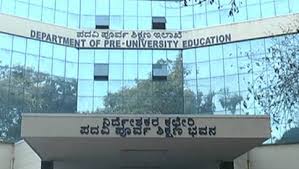 ಪಿಯು ವಾಣಿಜ್ಯ ವಿಭಾಗಕ್ಕೆ ಎನ್‌ಸಿಇಆರ್‌ಟಿ ಪಠ್ಯಪುಸ್ತಕ