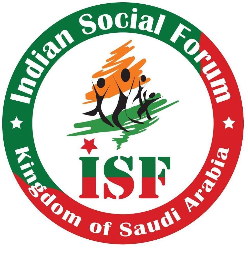 ಕಾಂಗ್ರೆಸ್ ಚುನಾವಣಾ ಪ್ರಣಾಳಿಕೆಯಲ್ಲಿ ಅನಿವಾಸಿ ಕನ್ನಡಿಗರನ್ನು ಕಡೆಗಣಿಸಲಾಗಿದೆ: ಇಂಡಿಯನ್ ಸೋಶಿಯಲ್ ಫೋರಂ