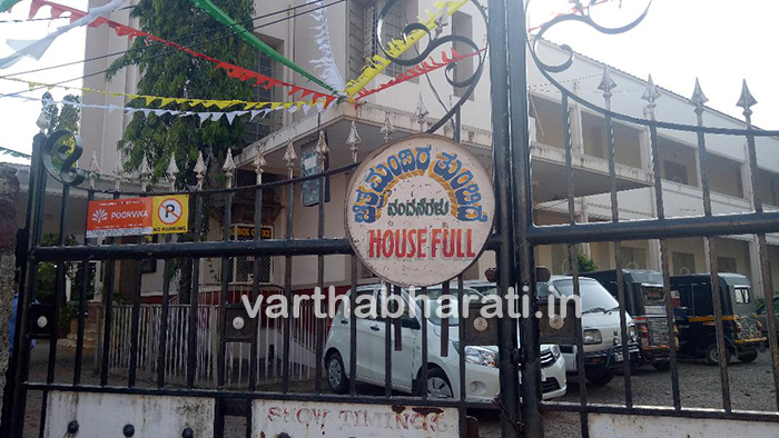 9 ದಿನಗಳಲ್ಲಿ ಕೋಟಿ ರೂ. ಗಳಿಸಿದ ‘ಅಪ್ಪೆ ಟೀಚರ್’