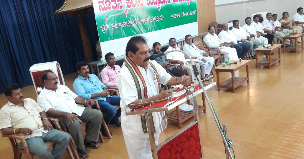 ಬೆಳ್ತಂಗಡಿ ಗ್ರಾಮೀಣ ಬ್ಲಾಕ್ ಕಾಂಗ್ರೆಸ್ ಸಮಿತಿಯ ನೂತನ ಕಛೇರಿ ಉದ್ಘಾಟನೆ