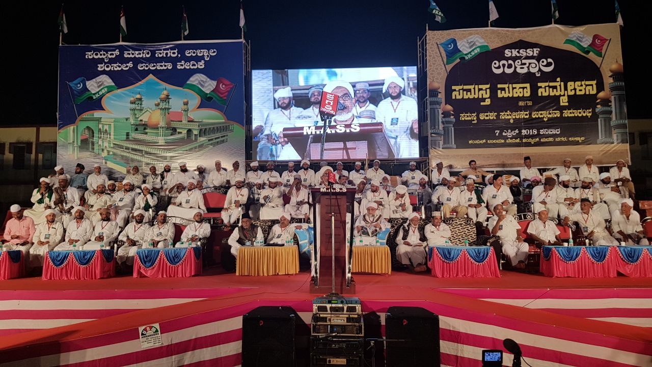 ​ಉಲಮಾಗಳ ಒಕ್ಕೂಟವೇ ಸಮಸ್ತ: ಸೈಯದ್ ಝೈನುಲ್ ಆಬಿದೀನ್ ತಂಙಳ್