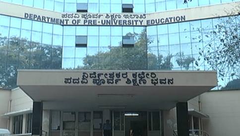 ಮುಂದಿನ ಶೈಕ್ಷಣಿಕ ಸಾಲಿನಿಂದ ಕನ್ನಡದಲ್ಲಿ ಪಿಯು ವಿಜ್ಞಾನ ಪಠ್ಯ ಪುಸ್ತಕ