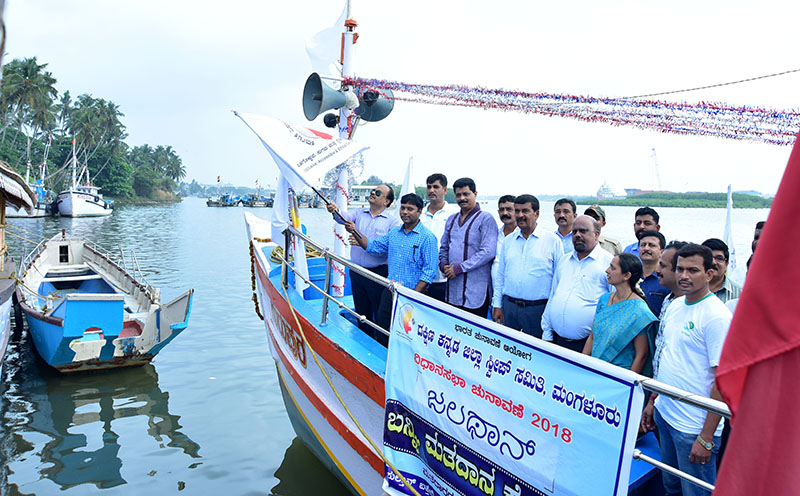 ತುಂತುರು ಮಳೆಯ ನಡುವೆ ಕರಾವಳಿ ನದಿ ತೀರದಲ್ಲಿ ಮತದಾರರ ಜಾಗೃತಿಗಾಗಿ ಜಲಥಾನ್