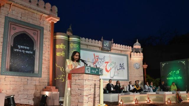 ಎ.13ರಂದು ಜಶ್ನೆ ಮುಶಾಯಿರಾ