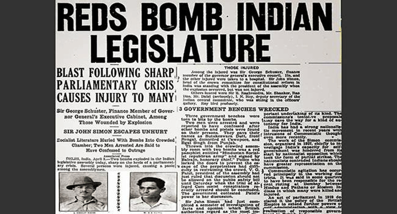 ಭಗತ್ ಸಿಂಗ್‌ರಿಂದ ಬಾಂಬ್ ಎಸೆತ