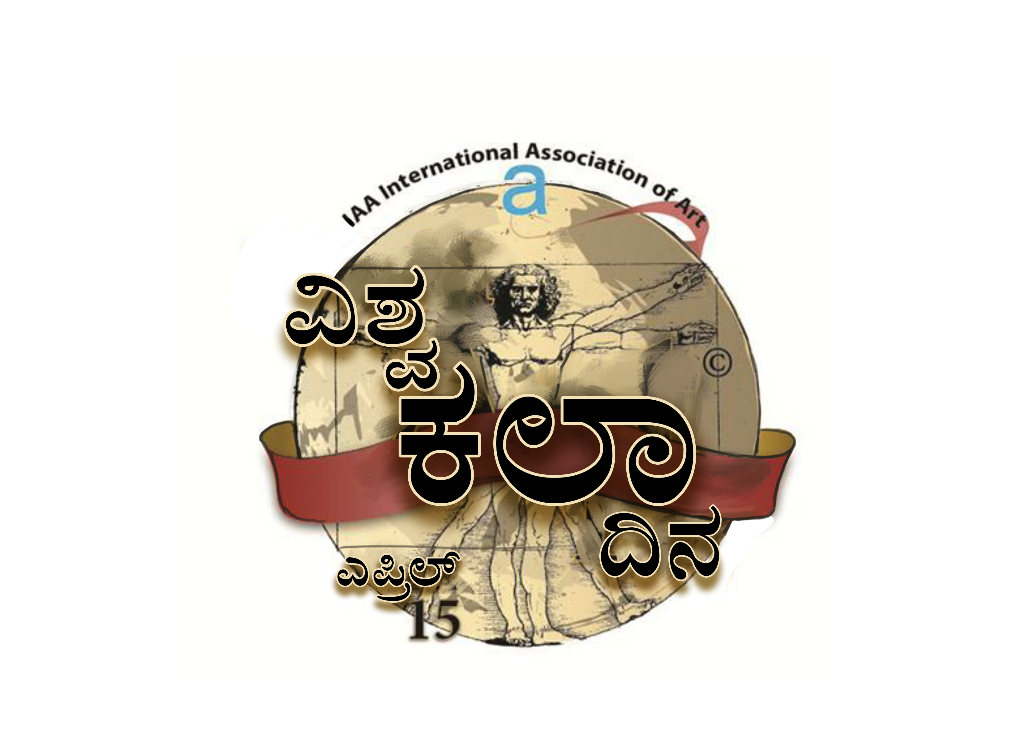 ರಾಜಾಸೀಟ್ ನಲ್ಲಿ ಎ.15 ರಂದು ಮತದಾನ ಕುರಿತ ಚಿತ್ರಕಲಾ ಸ್ಪರ್ಧೆ