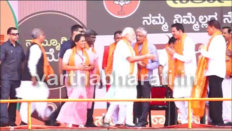 ಉಡುಪಿ: ಮಾಜಿ ಸಚಿವ ಕೆ. ಜಯಪ್ರಕಾಶ್ ಹೆಗ್ಡೆಗೆ ಪ್ರಧಾನಿ ಮೋದಿಯಿಂದ ಅವಮಾನ ?