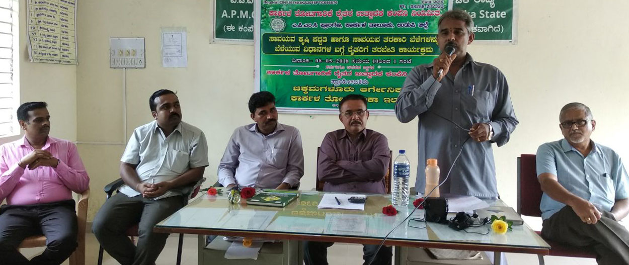 ಕಾರ್ಕಳ : ಕೃಷಿ ಪದ್ಧತಿಯಲ್ಲಿ ತರಕಾರಿ ಬೆಳೆ ತರಬೇತಿ ಕಾರ್ಯಕ್ರಮ