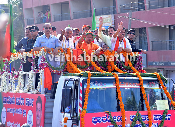 ಬಂಟ್ವಾಳದಲ್ಲಿ ಆದಿತ್ಯನಾಥ್ ರೋಡ್ ಶೋ