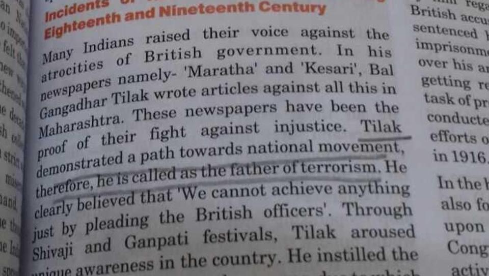 ಬಾಲ ಗಂಗಾಧರ್ ತಿಲಕ್ ರನ್ನು ‘ಭಯೋತ್ಪಾದನೆಯ ಪಿತಾಮಹ’ ಎಂದ 8ನೆ ತರಗತಿ ಪಠ್ಯಪುಸ್ತಕ!
