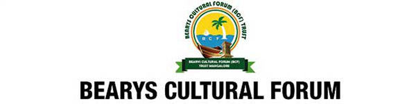 ಬಿಸಿಎಫ್ ವಿದ್ಯಾರ್ಥಿವೇತನ: ವಿದ್ಯಾರ್ಥಿಗಳಿಗೆ ಸೂಚನೆ