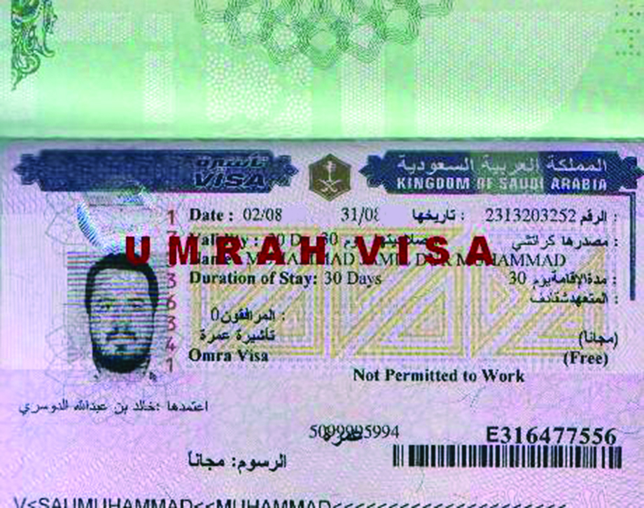 ಸೌದಿ ಸರಕಾರದಿಂದ 2.5 ಲಕ್ಷ ಉಮ್ರಾ ವೀಸಾ