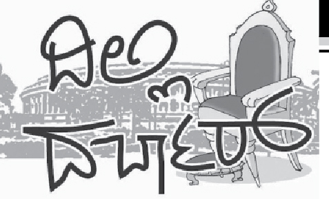 ವಿಧಾನಸಭಾ ಚುನಾವಣೆ: ಬಿಜೆಪಿಗೆ ವರುಣ್ ಸಾರಥಿ?