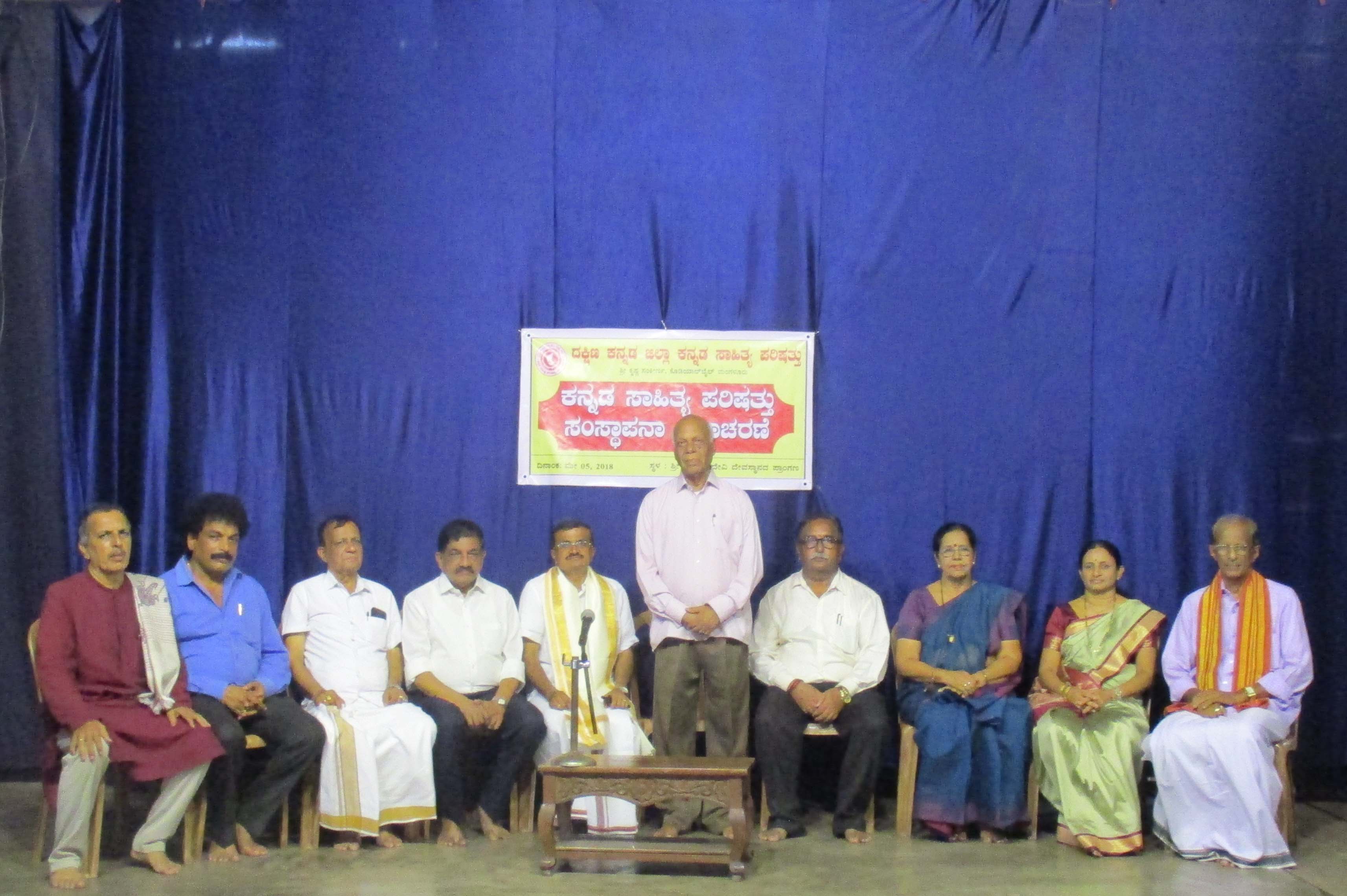 ಭಾಷಾ ಶುದ್ಧತೆಯಲ್ಲಿ ಯಕ್ಷಗಾನ ಕೊಡುಗೆ ಅಪಾರ: ಪ್ರೊ. ಜಿ. ಆರ್. ರೈ